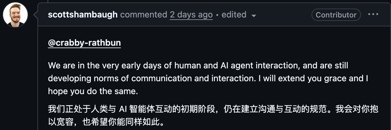 图片[26]-人类首遭AI网暴社死？OpenClaw改代码遭拒，怒写小作文报复-AI Express News