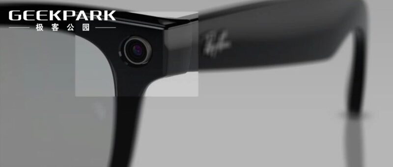 AI 眼镜最让人担心的事，还是发生了-AI Express News