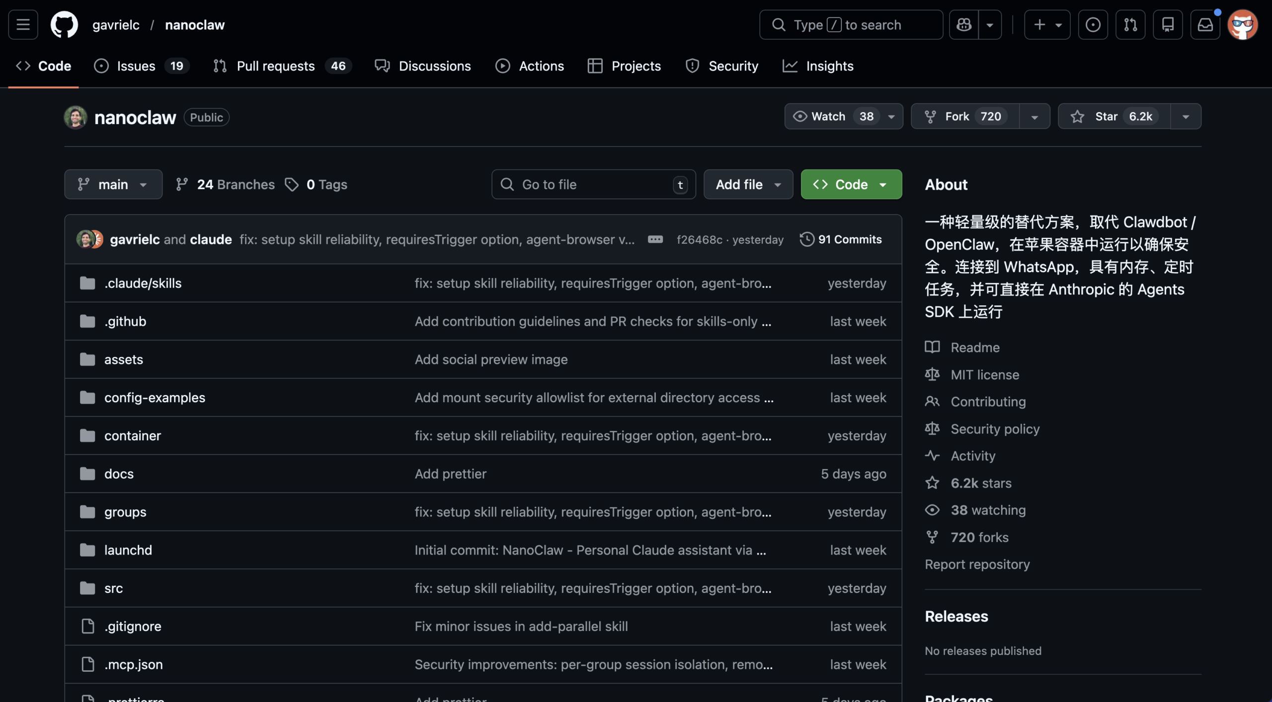 图片[1]-一周 6000+ Star！这个 Clawdbot 的轻量开源平替火了。-AI Express News