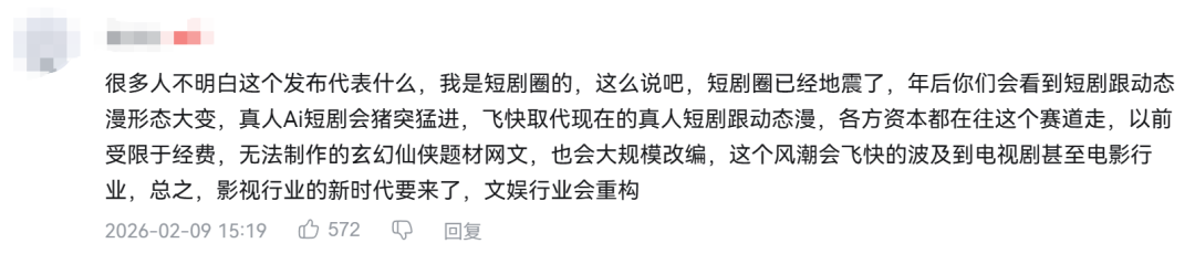 图片[4]-Seedance 2.0引爆AI海啸，Tim直言“太恐怖”！孩子学啥才能跟得上时代？-AI Express News