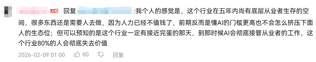 图片[6]-Seedance 2.0引爆AI海啸，Tim直言“太恐怖”！孩子学啥才能跟得上时代？-AI Express News