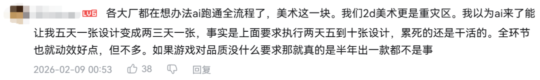 图片[7]-Seedance 2.0引爆AI海啸，Tim直言“太恐怖”！孩子学啥才能跟得上时代？-AI Express News