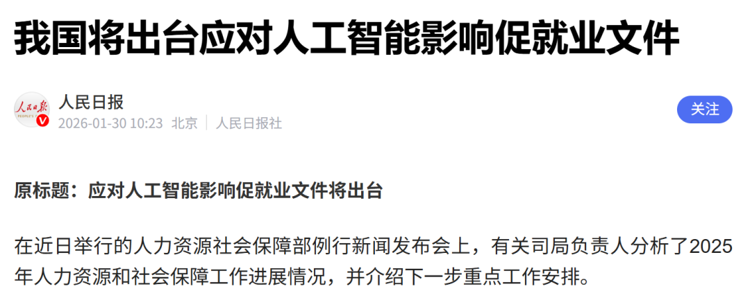 图片[10]-Seedance 2.0引爆AI海啸，Tim直言“太恐怖”！孩子学啥才能跟得上时代？-AI Express News