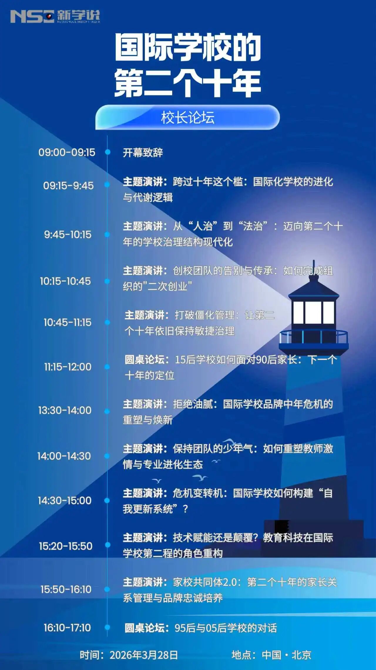 图片[13]-Seedance 2.0引爆AI海啸，Tim直言“太恐怖”！孩子学啥才能跟得上时代？-AI Express News