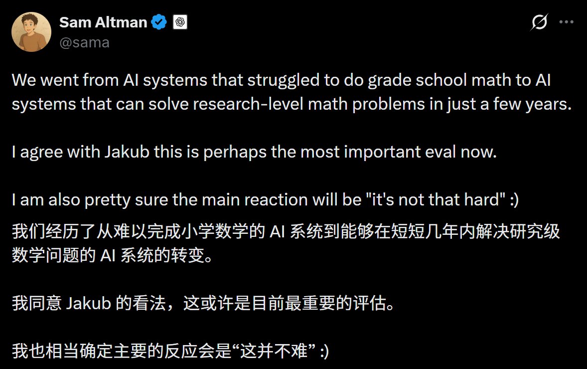 图片[3]-震撼！OpenAI神秘模型连破6道前沿难题，奥特曼：AI在造「新知识」-AI Express News