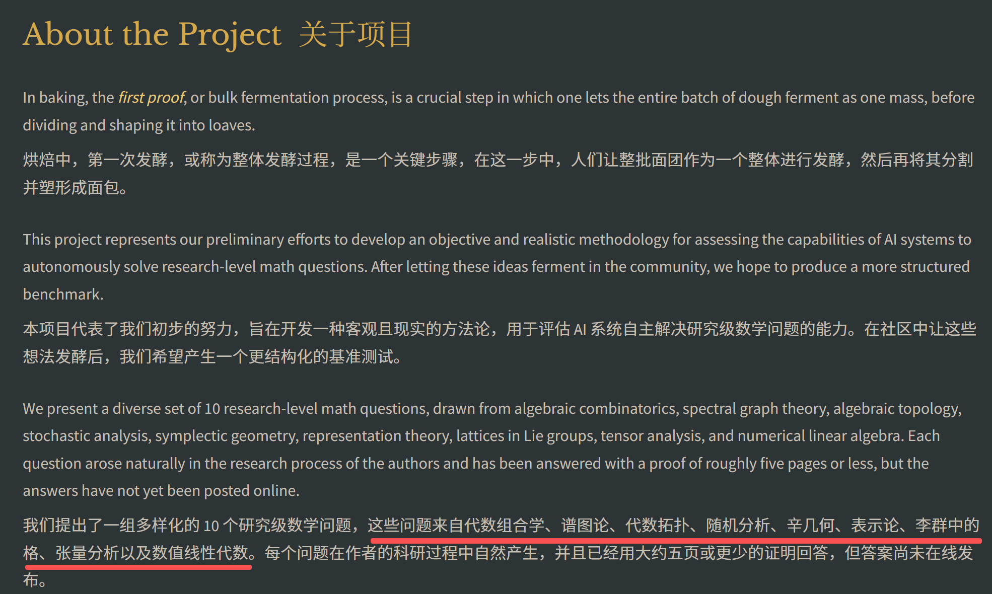 图片[9]-震撼！OpenAI神秘模型连破6道前沿难题，奥特曼：AI在造「新知识」-AI Express News