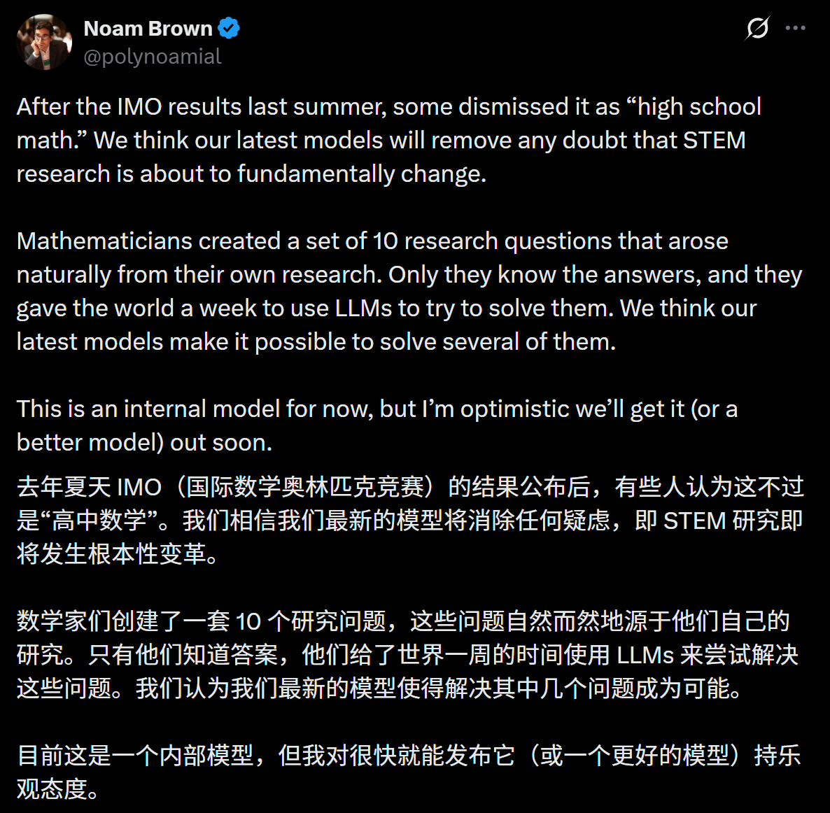 图片[12]-震撼！OpenAI神秘模型连破6道前沿难题，奥特曼：AI在造「新知识」-AI Express News