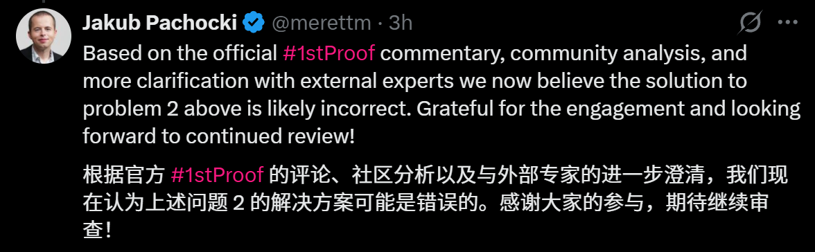 图片[16]-震撼！OpenAI神秘模型连破6道前沿难题，奥特曼：AI在造「新知识」-AI Express News