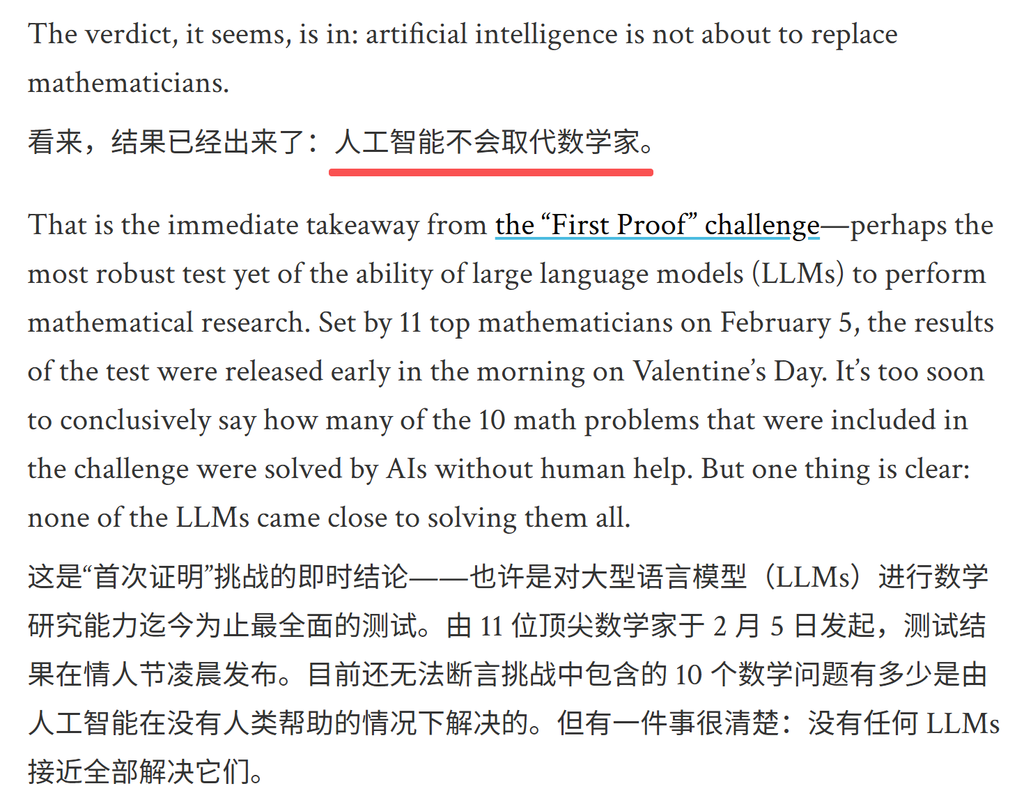 图片[21]-震撼！OpenAI神秘模型连破6道前沿难题，奥特曼：AI在造「新知识」-AI Express News