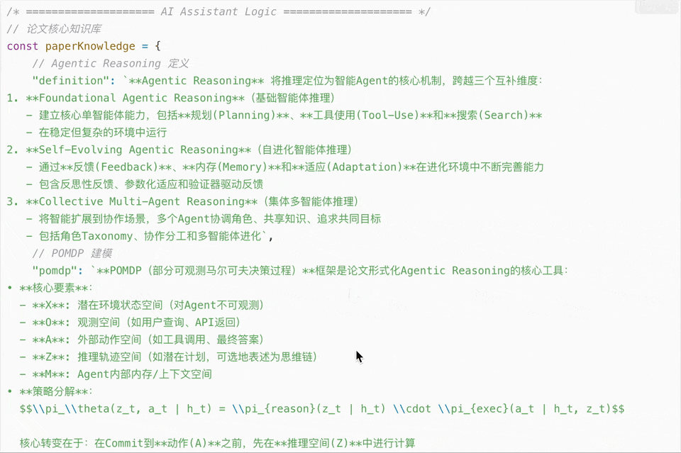 图片[35]-MiniMax M2.5生产力实测：10B的“小”身板里，藏着一位全栈架构师-AI Express News