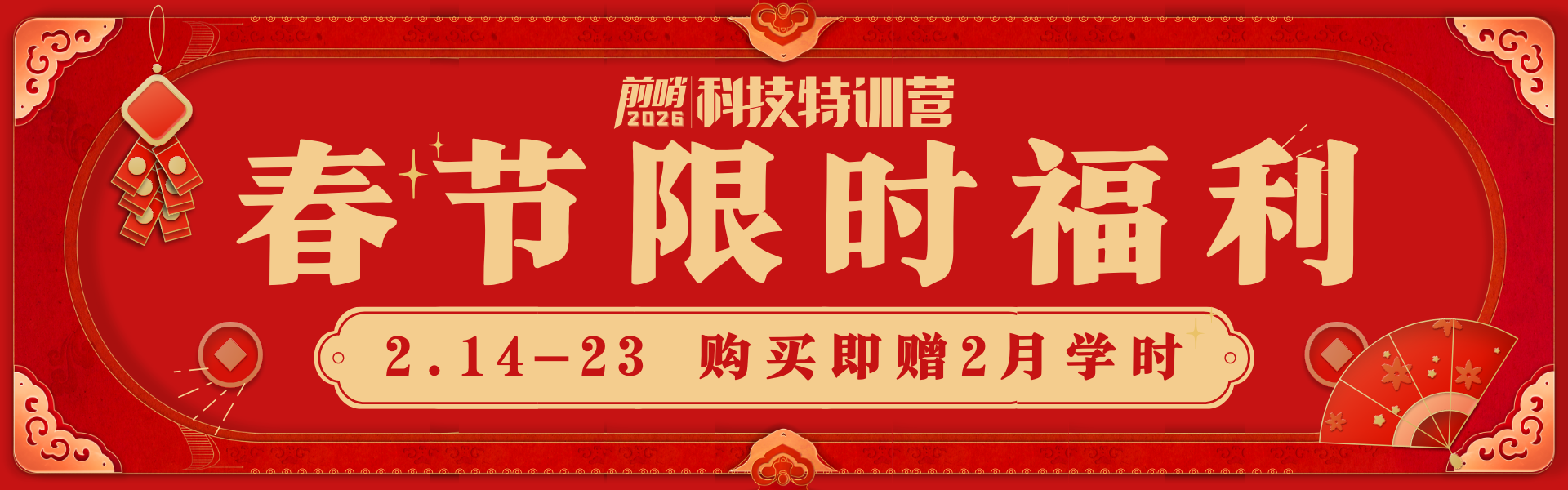 图片[1]-OpenClaw引爆Agent狂潮！2026年第一个大神有可能就是你！-AI Express News