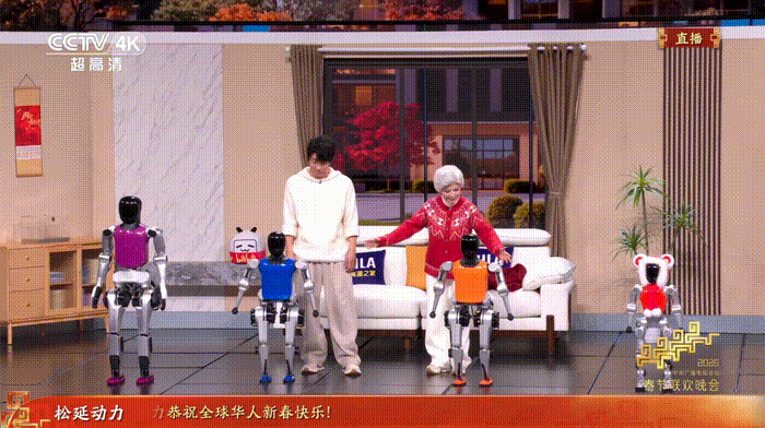 图片[4]-春晚黑科技曝光！30天造出「奶奶」脸，万元级人形机器人杀入客厅-AI Express News