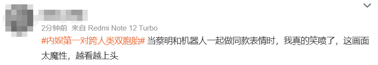 图片[13]-春晚黑科技曝光！30天造出「奶奶」脸，万元级人形机器人杀入客厅-AI Express News