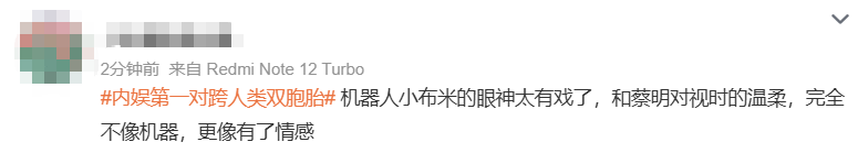 图片[14]-春晚黑科技曝光！30天造出「奶奶」脸，万元级人形机器人杀入客厅-AI Express News