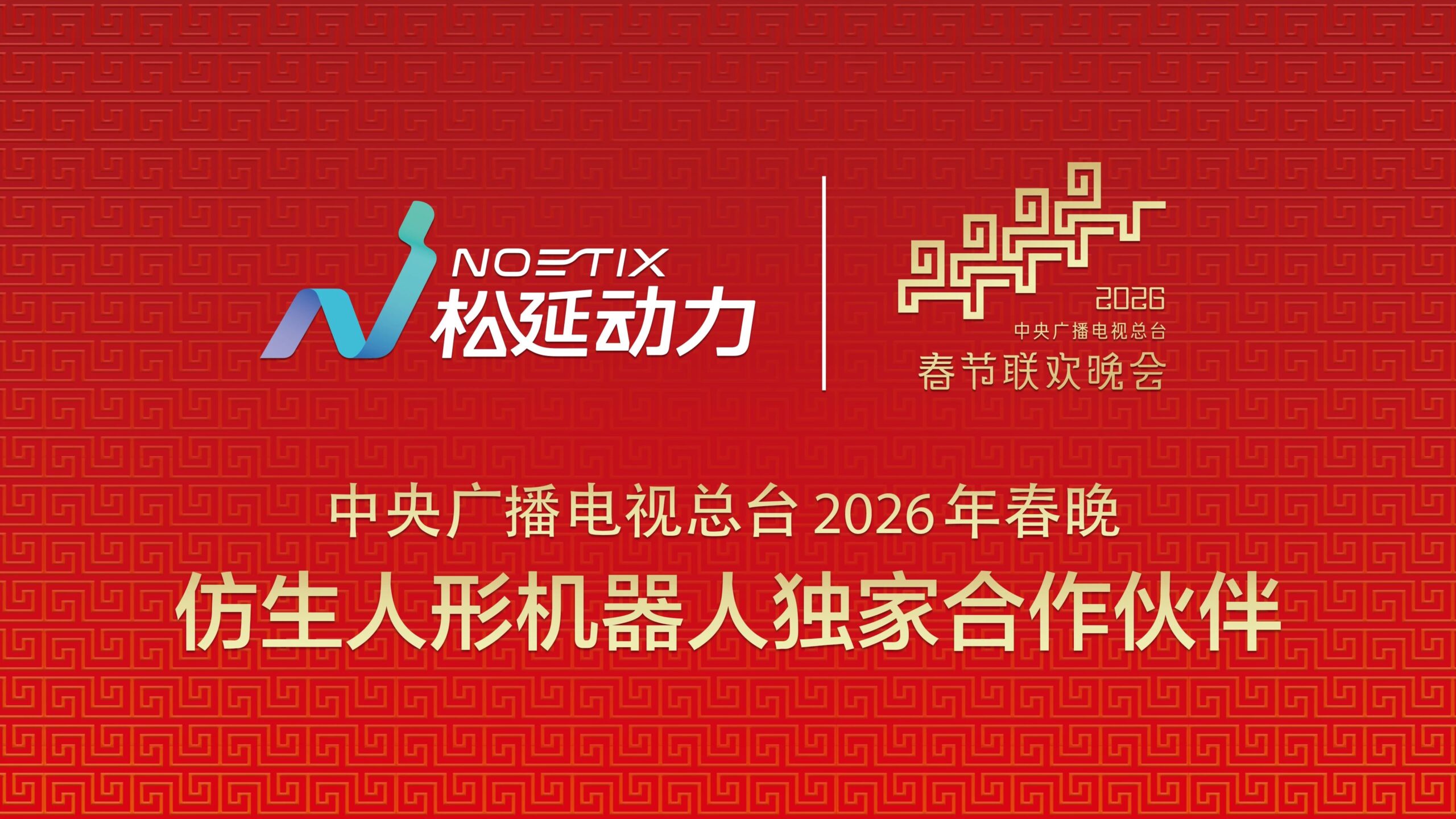 图片[21]-春晚黑科技曝光！30天造出「奶奶」脸，万元级人形机器人杀入客厅-AI Express News