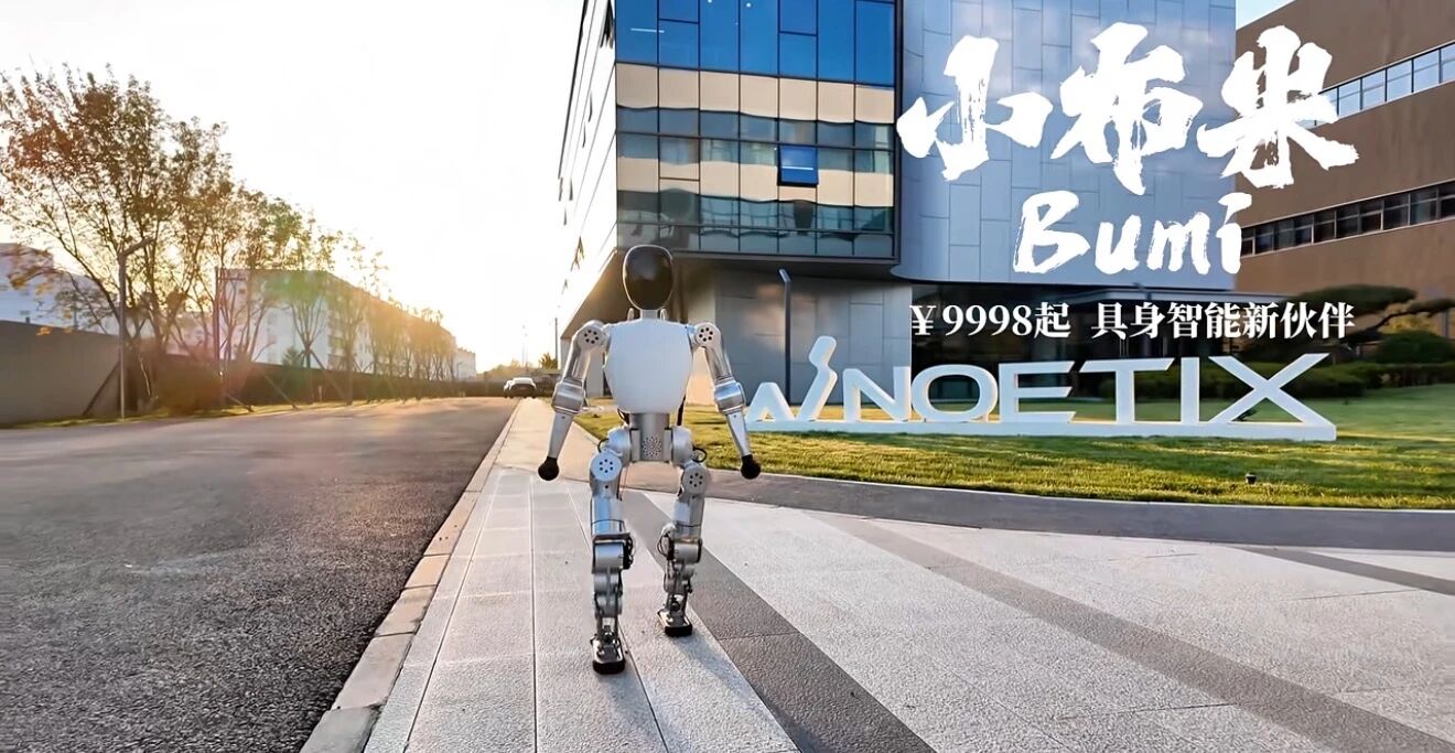 图片[41]-春晚黑科技曝光！30天造出「奶奶」脸，万元级人形机器人杀入客厅-AI Express News