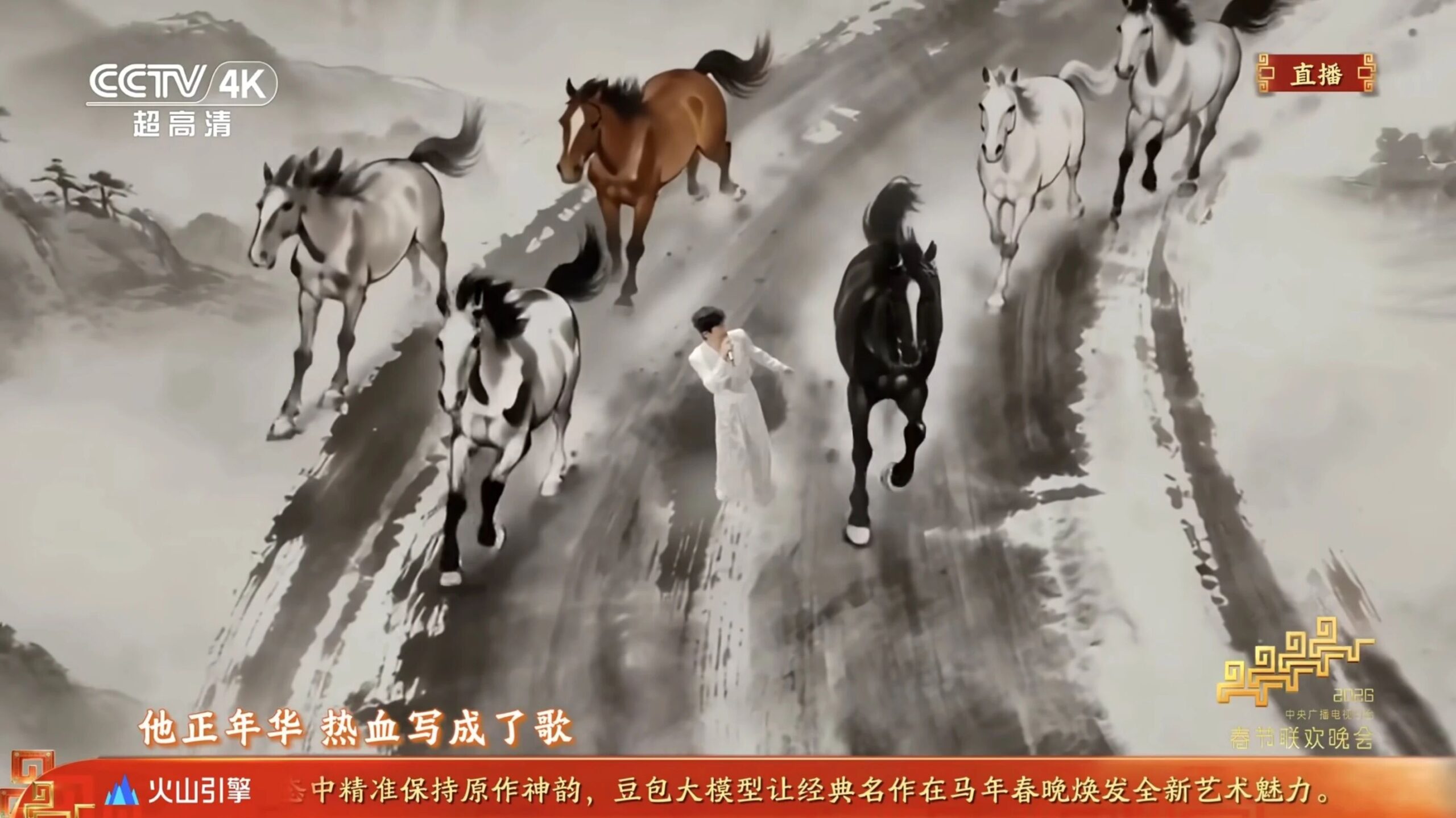 图片[3]-字节跳动在春节点亮自己的 ChatGPT 时刻-AI Express News