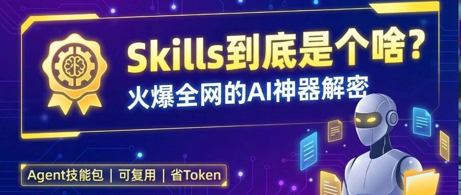 图片[13]-清华137页报告揭秘：未来没有"员工"，只有"超级个体"-AI Express News