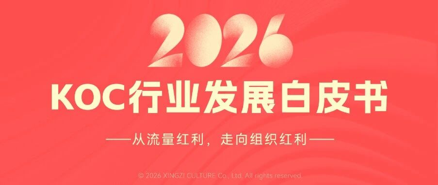 图片[16]-清华137页报告揭秘：未来没有"员工"，只有"超级个体"-AI Express News
