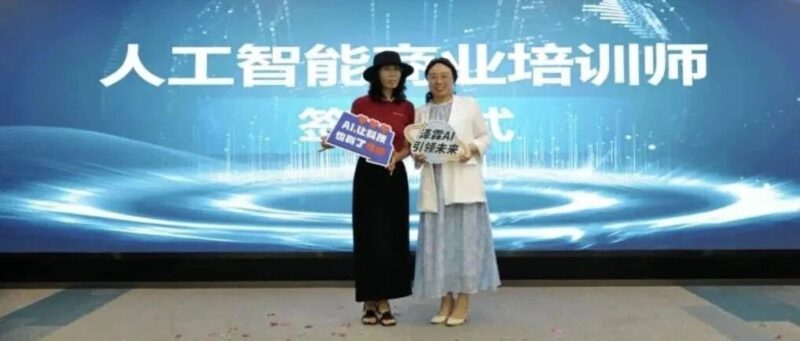 0资源AI小白创业2个月入50万:中年女AI创业破局,靠的不是技术而是这个!-AI Express News