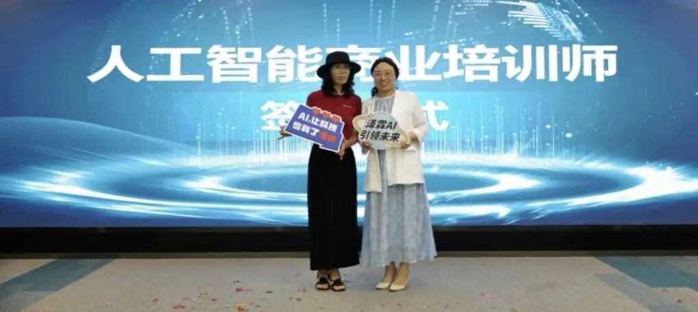 图片[2]-0资源AI小白创业2个月入50万：中年女AI创业破局，靠的不是技术而是这个！-AI Express News