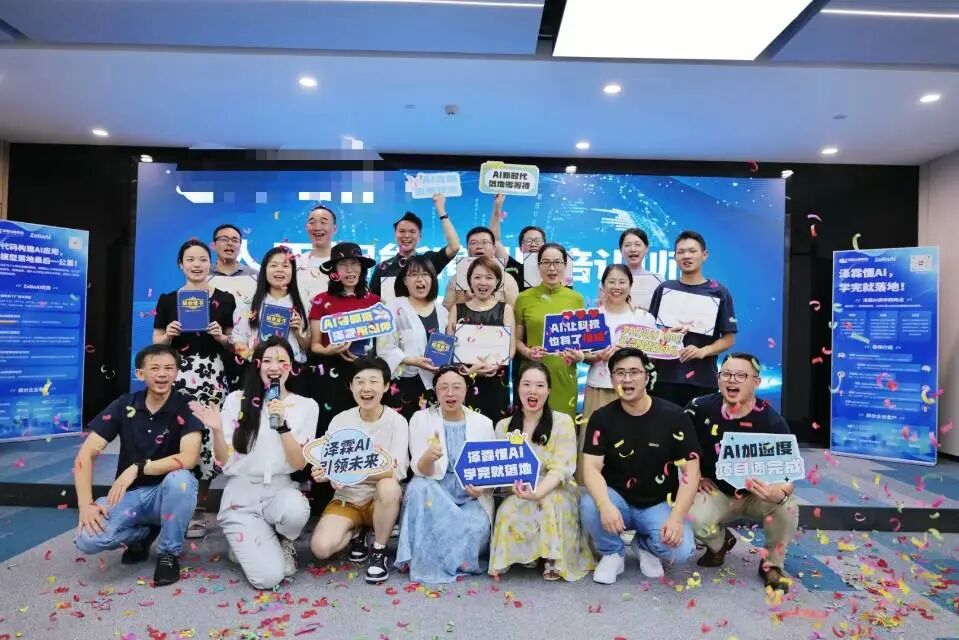 图片[4]-0资源AI小白创业2个月入50万：中年女AI创业破局，靠的不是技术而是这个！-AI Express News