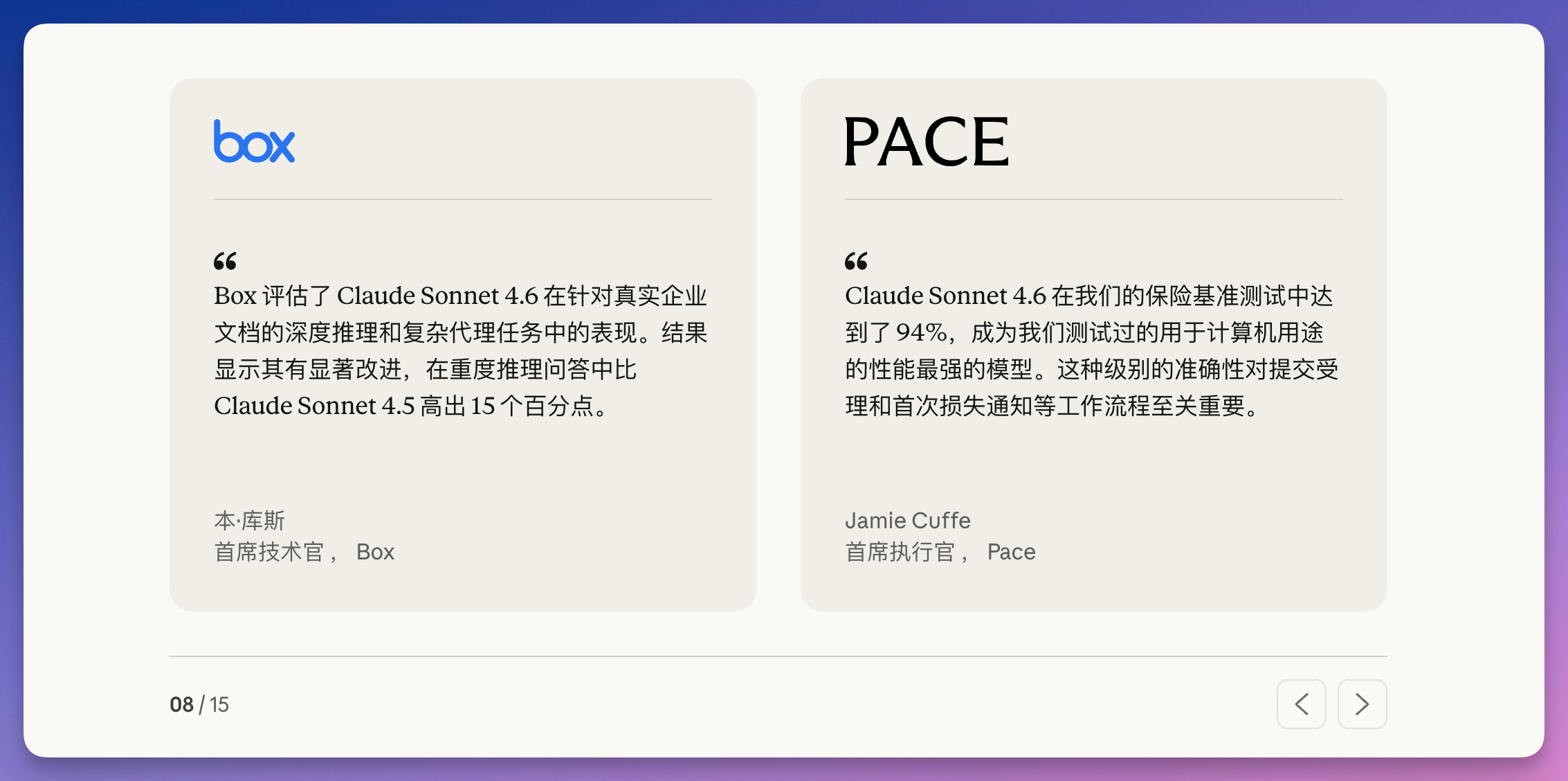 图片[4]-春节第三弹：刚刚，Claude Sonnet 4.6 发布！Opus 水平，免费用-AI Express News