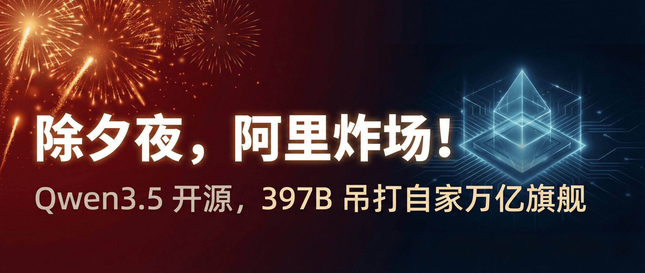 图片[7]-春节第三弹：刚刚，Claude Sonnet 4.6 发布！Opus 水平，免费用-AI Express News