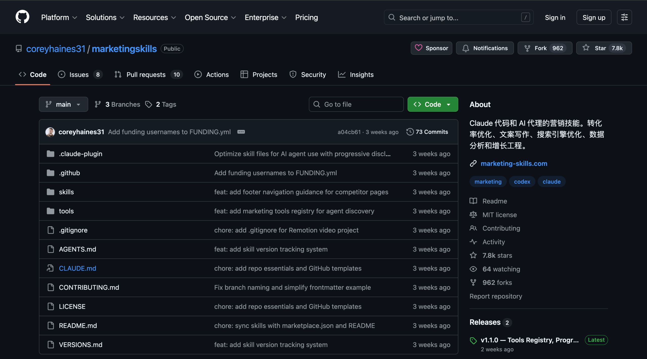 图片[1]-推荐 4 个神级 SKills 开源 GitHub 项目，非常实用。-AI Express News