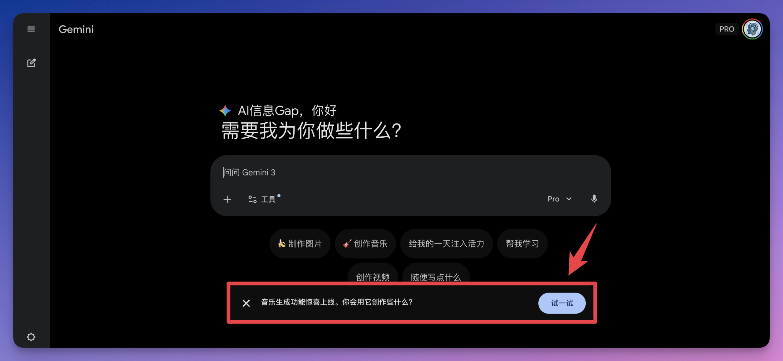 图片[2]-刚刚，谷歌 Gemini 让 7.5 亿人成为「音乐家」：拍照出歌，免费！-AI Express News