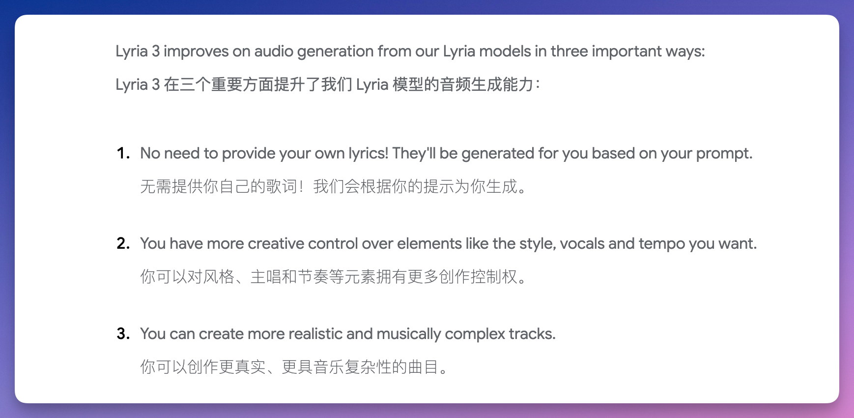 图片[4]-刚刚，谷歌 Gemini 让 7.5 亿人成为「音乐家」：拍照出歌，免费！-AI Express News