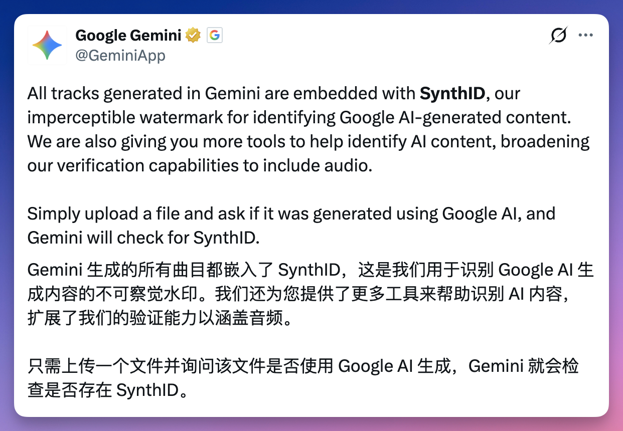 图片[5]-刚刚，谷歌 Gemini 让 7.5 亿人成为「音乐家」：拍照出歌，免费！-AI Express News