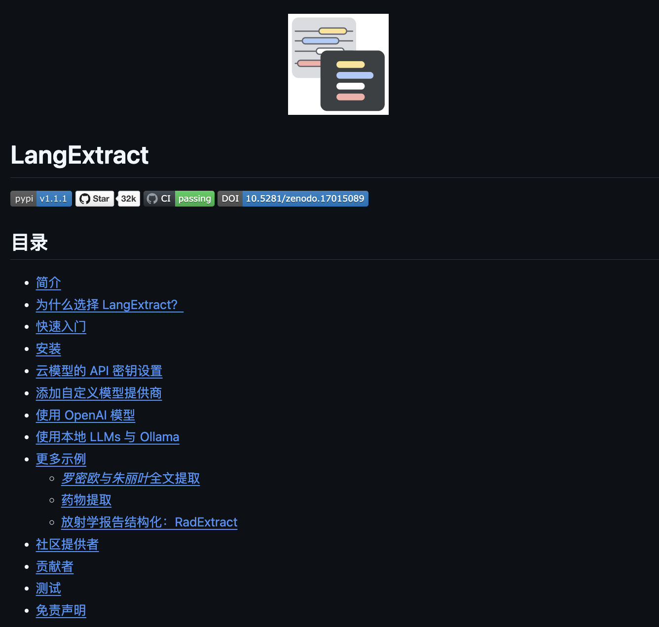 图片[1]-盘点 6 个本周 yyds 的 GitHub 开源项目。-AI Express News