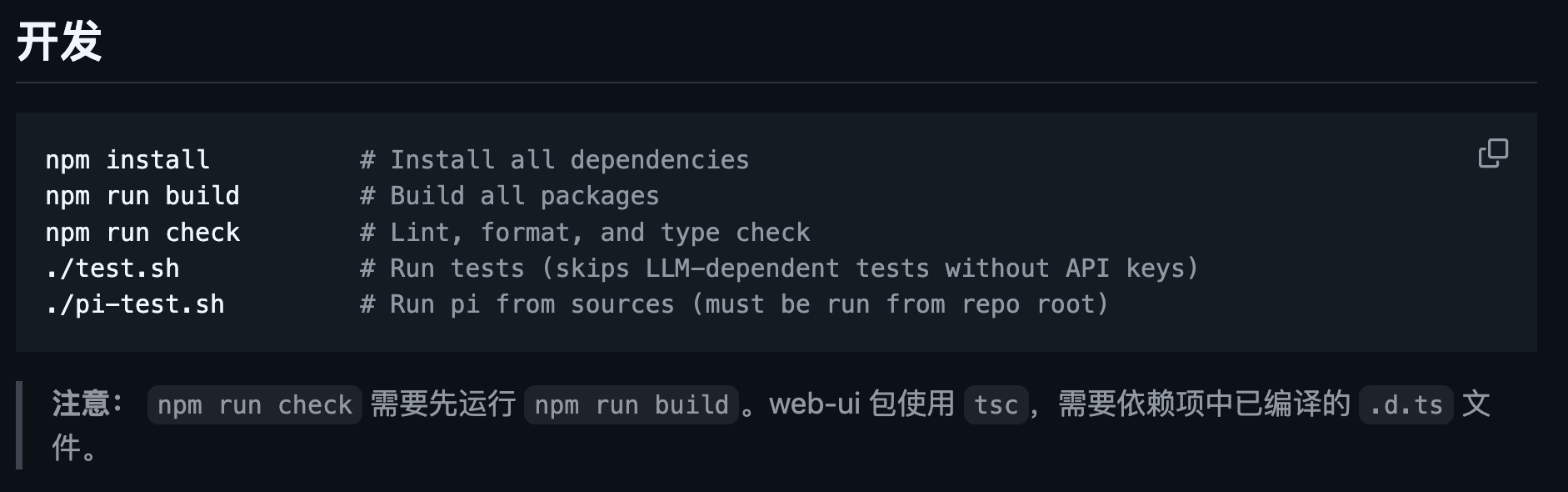 图片[6]-盘点 6 个本周 yyds 的 GitHub 开源项目。-AI Express News
