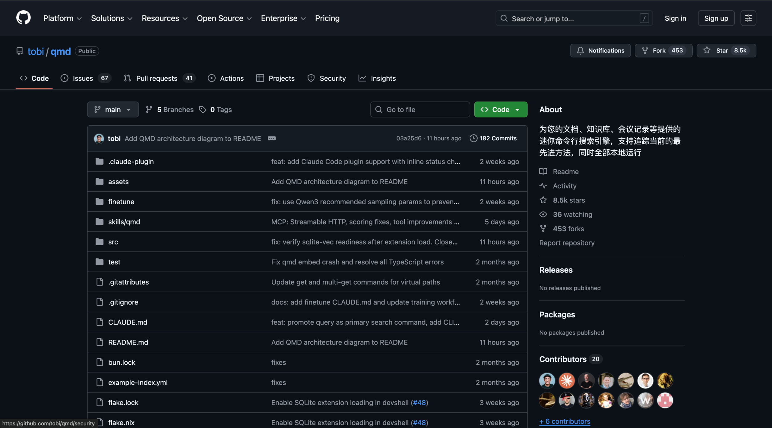 图片[10]-盘点 6 个本周 yyds 的 GitHub 开源项目。-AI Express News