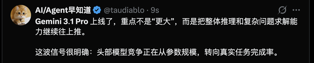 图片[7]-编码新王登基！Gemini 3.1 Pro 血洗 Claude 与 GPT，12 项基准测试第一！-AI Express News