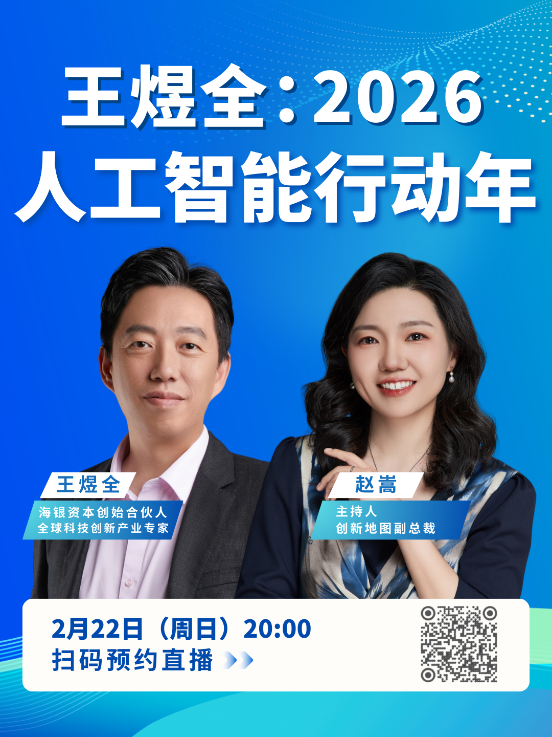 图片[6]-别只盯着大模型了！这家深圳线下店，正在为AI批量制造手和脚-AI Express News