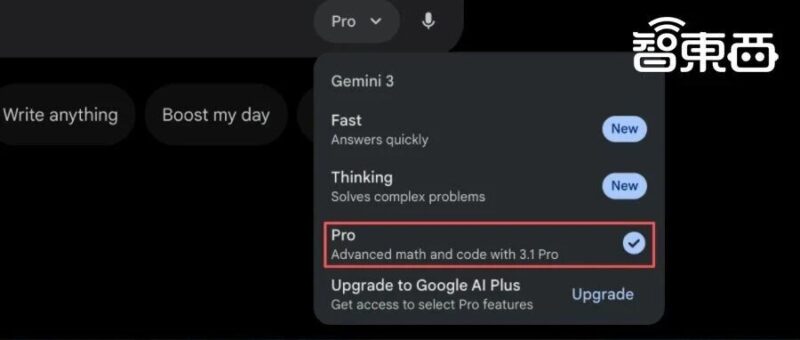 谷歌Gemini 3.1 Pro新王登场！一口气手搓Win11操作系统，造出模拟城市app，SVG效果绝了-AI Express News