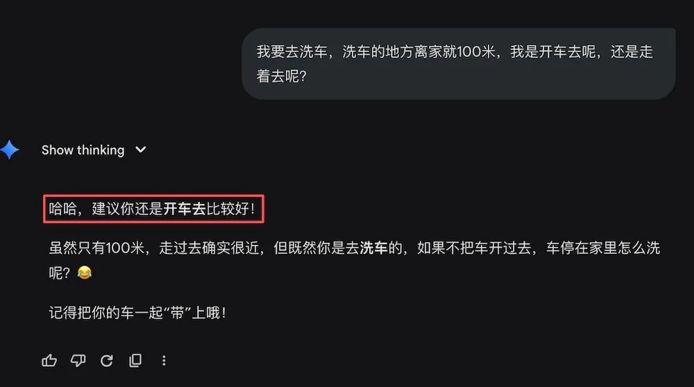 图片[12]-谷歌Gemini 3.1 Pro新王登场！一口气手搓Win11操作系统，造出模拟城市app，SVG效果绝了-AI Express News