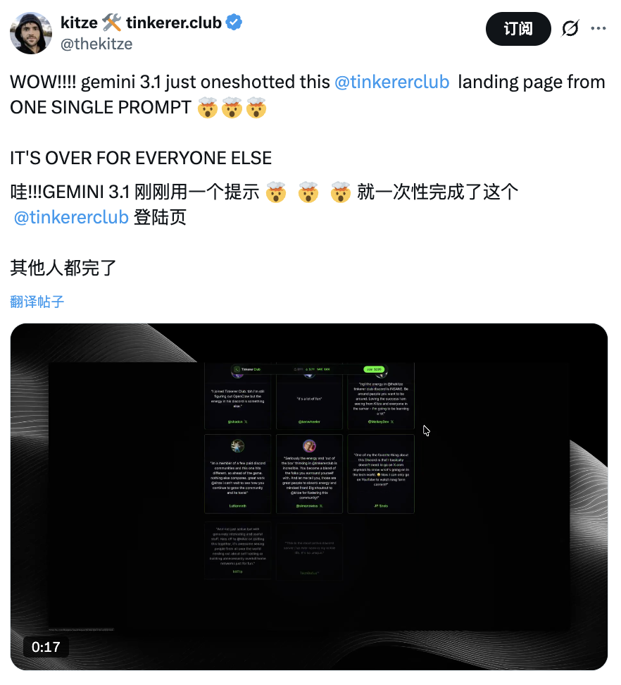 图片[4]-谷歌突发Gemini 3.1 Pro！首次采用「.1」版本号，推理性能×2的那种-AI Express News