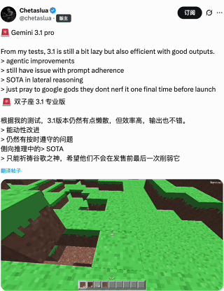图片[9]-谷歌突发Gemini 3.1 Pro！首次采用「.1」版本号，推理性能×2的那种-AI Express News