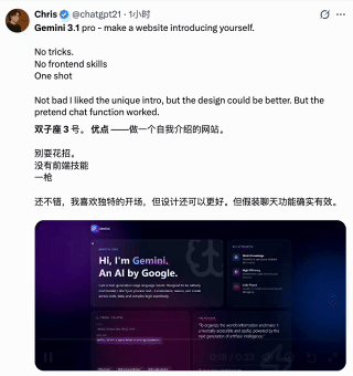 图片[10]-谷歌突发Gemini 3.1 Pro！首次采用「.1」版本号，推理性能×2的那种-AI Express News