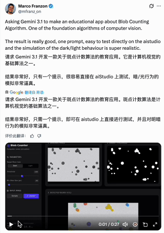 图片[11]-谷歌突发Gemini 3.1 Pro！首次采用「.1」版本号，推理性能×2的那种-AI Express News