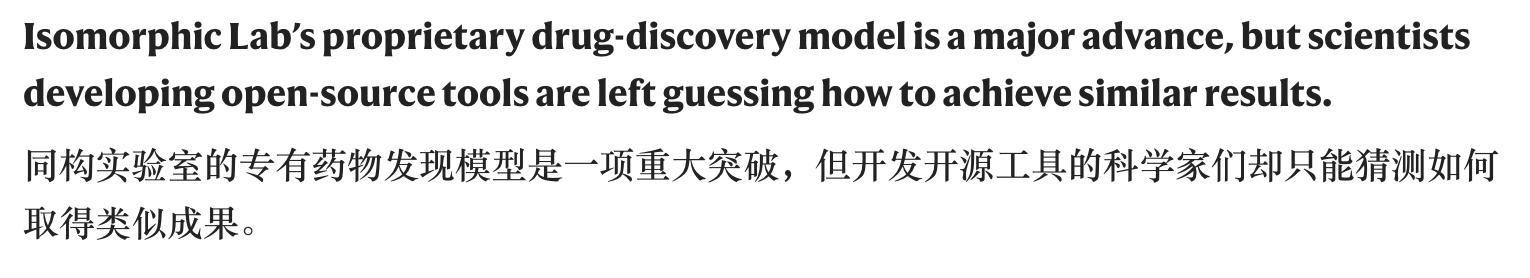 图片[14]-谷歌发布「AlphaFold 4」，不再开源！性能碾压上一代-AI Express News