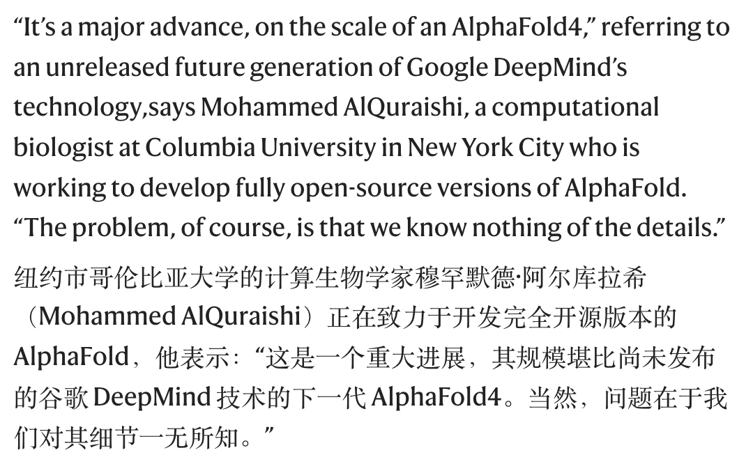 图片[16]-谷歌发布「AlphaFold 4」，不再开源！性能碾压上一代-AI Express News
