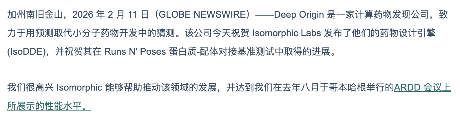 图片[20]-谷歌发布「AlphaFold 4」，不再开源！性能碾压上一代-AI Express News