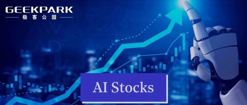 为什么所有人都觉得 MiniMax、智谱「太贵了」?-AI Express News