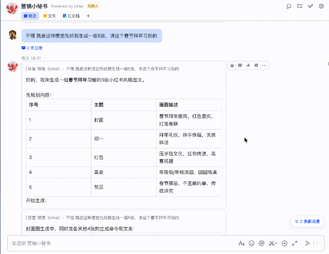 图片[3]-小红书全自动图文SOP，用 Openclaw 就够了！-AI Express News