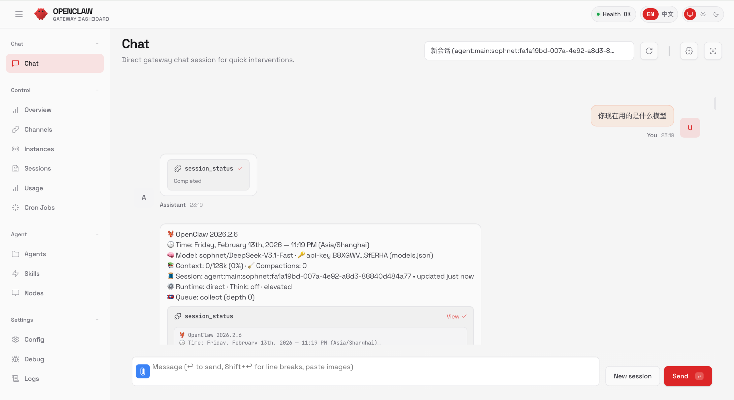 图片[5]-小红书全自动图文SOP，用 Openclaw 就够了！-AI Express News