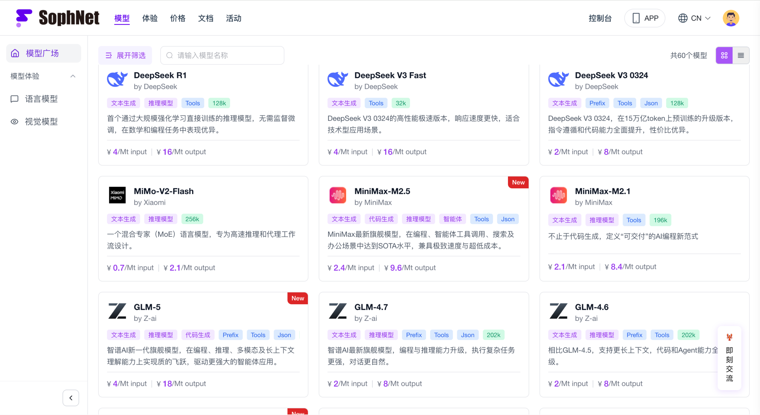 图片[6]-小红书全自动图文SOP，用 Openclaw 就够了！-AI Express News